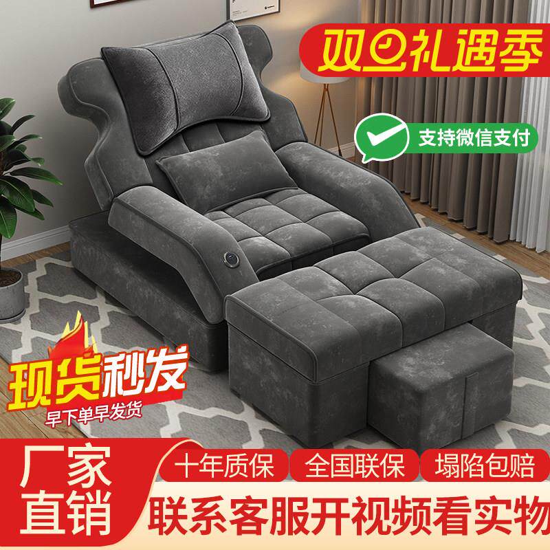 足浴沙发一体足疗店足疗床浴足洗浴修脚泡脚足浴店休息床电动专用