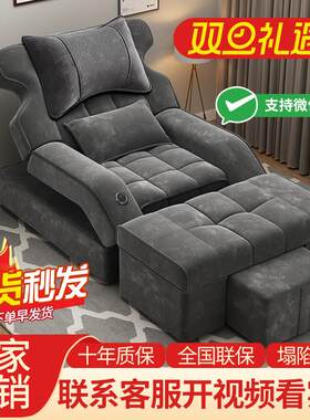 足浴沙发一体足疗店足疗床浴足洗浴修脚泡脚足浴店休息床电动专用
