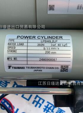 日本原装 椿本TSUBAKI 电动缸 LPB40L2LP-TK 议价
