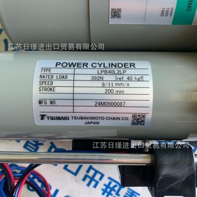 日本原装 椿本TSUBAKI 电动缸 LPB40L2LP-TK 议价