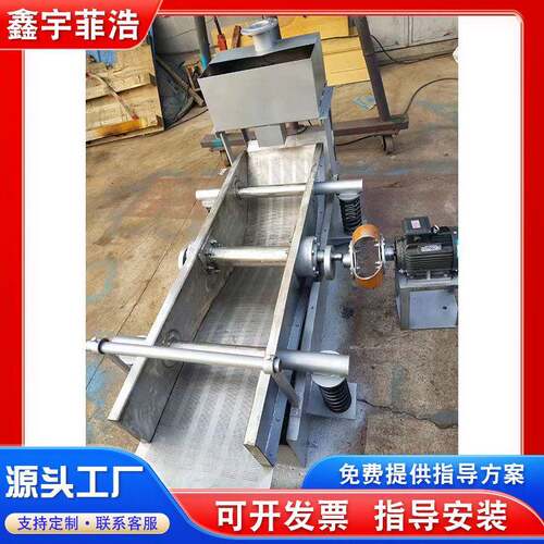 造纸模制频浆低跳筛筛商用全自动纸塑CFE具制浆自洗式振机平筛设