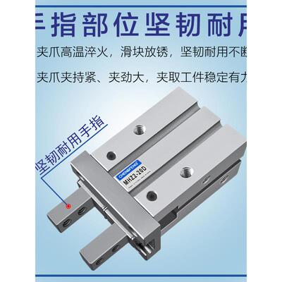 气缸夹爪气缸平行气爪导轨气缸MHZ/HFZ10/16/20/25/32/40D带磁
