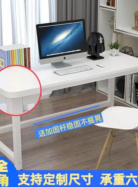 7W书桌定制85cm高台式电脑办公会议桌长7090160180厘米圆角