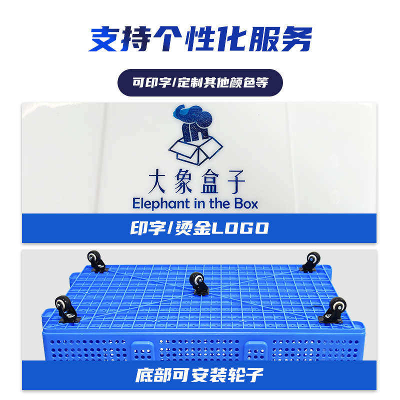 飞羽胜大号错位筐针织服饰鞋袜工厂塑料掉头框车间工厂仓库装货用,橡塑材料及制品,塑料盒/塑料箱/塑料柜,淘宝优惠券,粉丝福利购,淘宝优惠卷