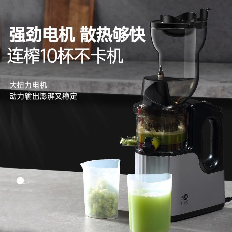 110V伏超大口径现榨家用原汁机榨汁机渣汁分离全自动商用果汁机