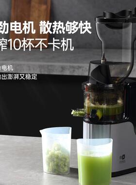 110V伏超大口径现榨家用原汁机榨汁机渣汁分离全自动商用果汁机