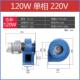 包邮 47小型锅炉引风机220V排烟通风工业除 耐高温离心风机YN5 新款