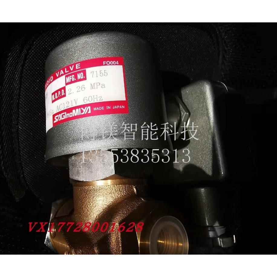 锅炉供油电磁阀 GMV-H303GQ9 全新 原装 现货议价