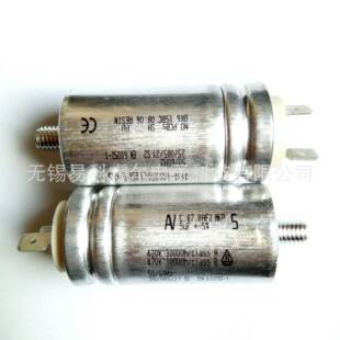 启动电容ARCOTRONICS AVC.87.8AF2MKP5uf5%470v