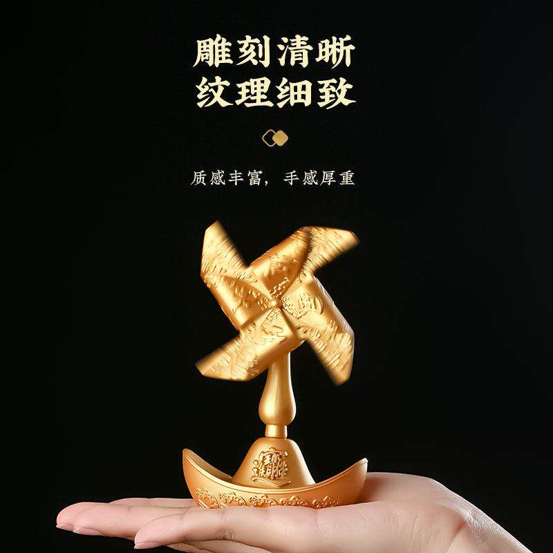 灵机生活馆风生水起摆件 风车吉祥物 黄铜色财源滚滚桌面客厅玄关