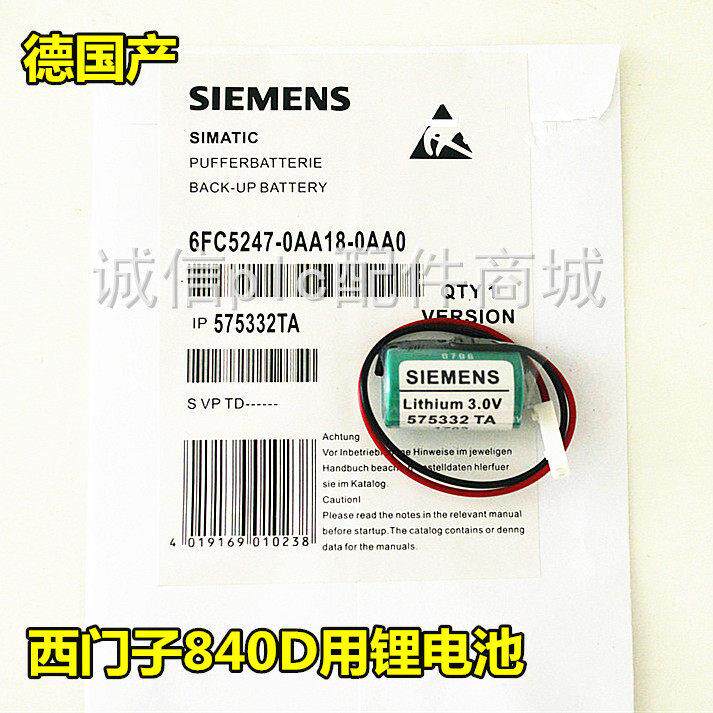 原装德国西门子575332TA 3.0V 840D/810D数控系统NCU单元用锂电池