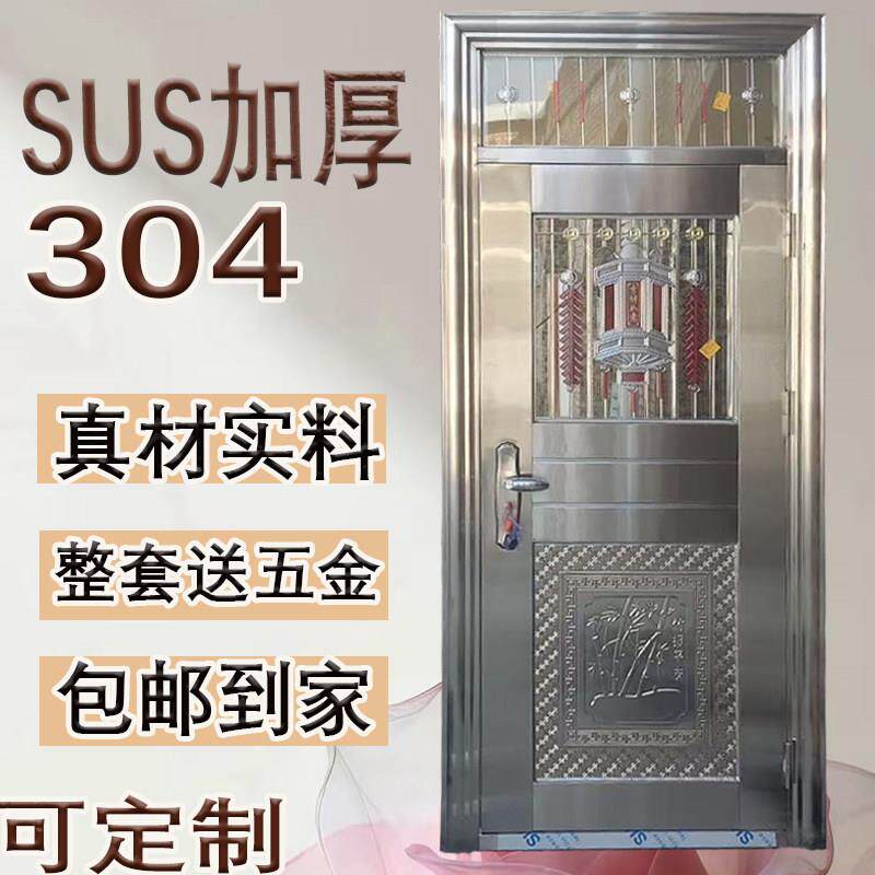 带亮窗加厚304不锈钢门进户门别墅自建房入户门带门头摇头透光
