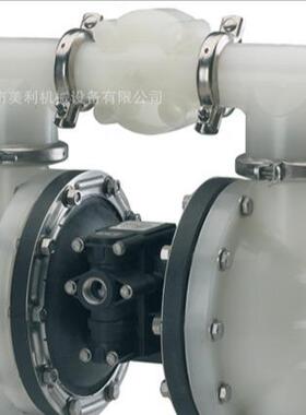 （ALL-FLO正品）奥弗气动隔膜泵PB-20