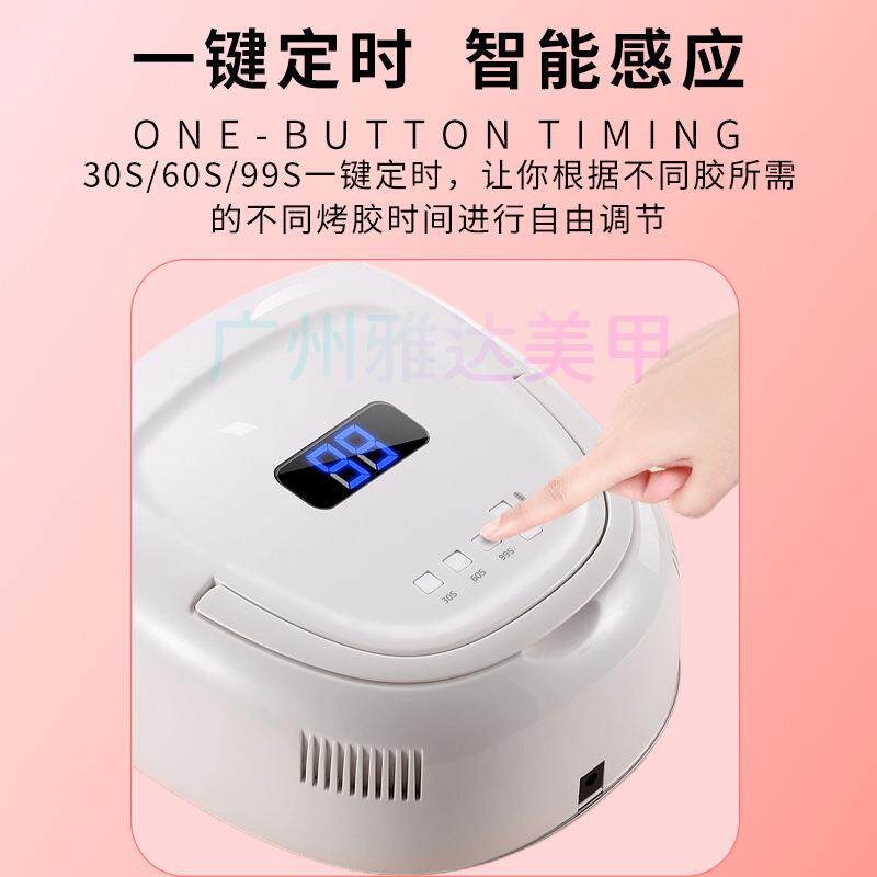 工厂现货供应 S20美甲灯甲油烘干机充电无线美甲灯智能感应光疗灯