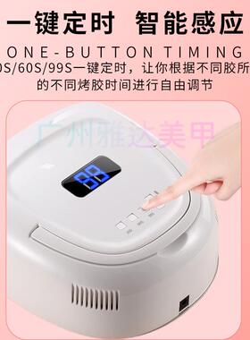 工厂现货供应 S20美甲灯甲油烘干机充电无线美甲灯智能感应光疗灯