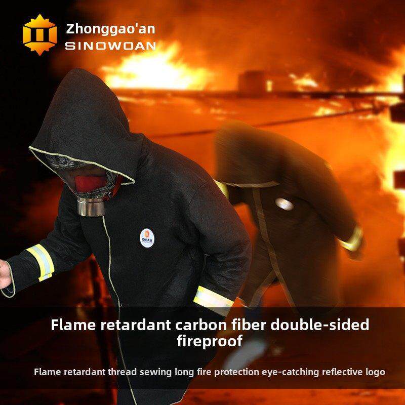 碳纤维防火斗篷家用防火毯披风衣服消防专用灭火高层火灾逃生装备