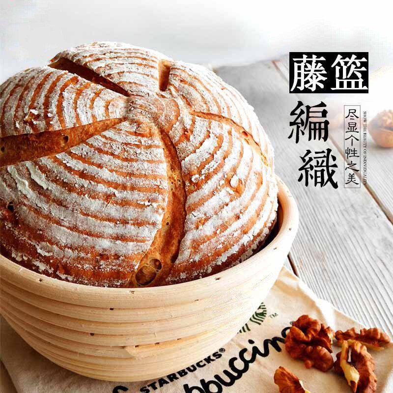 欧包发酵篮衬布套法式乡村面包模具烘焙印尼藤编篮子面团醒发神器