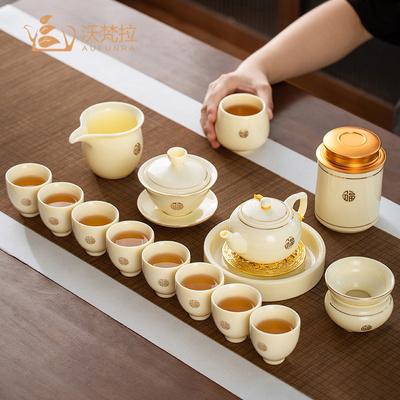 AUFUNRA复古羊脂玉瓷功夫茶具套装家用办公会客陶瓷泡茶壶礼盒装