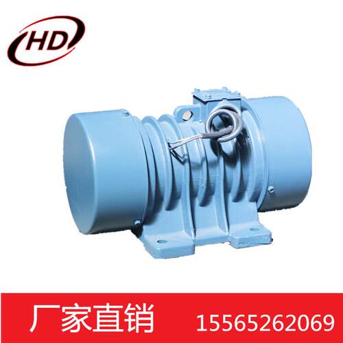 工业振打器XVM-A-20-2 厂家直销1.8KW激振器 宏达振动电机