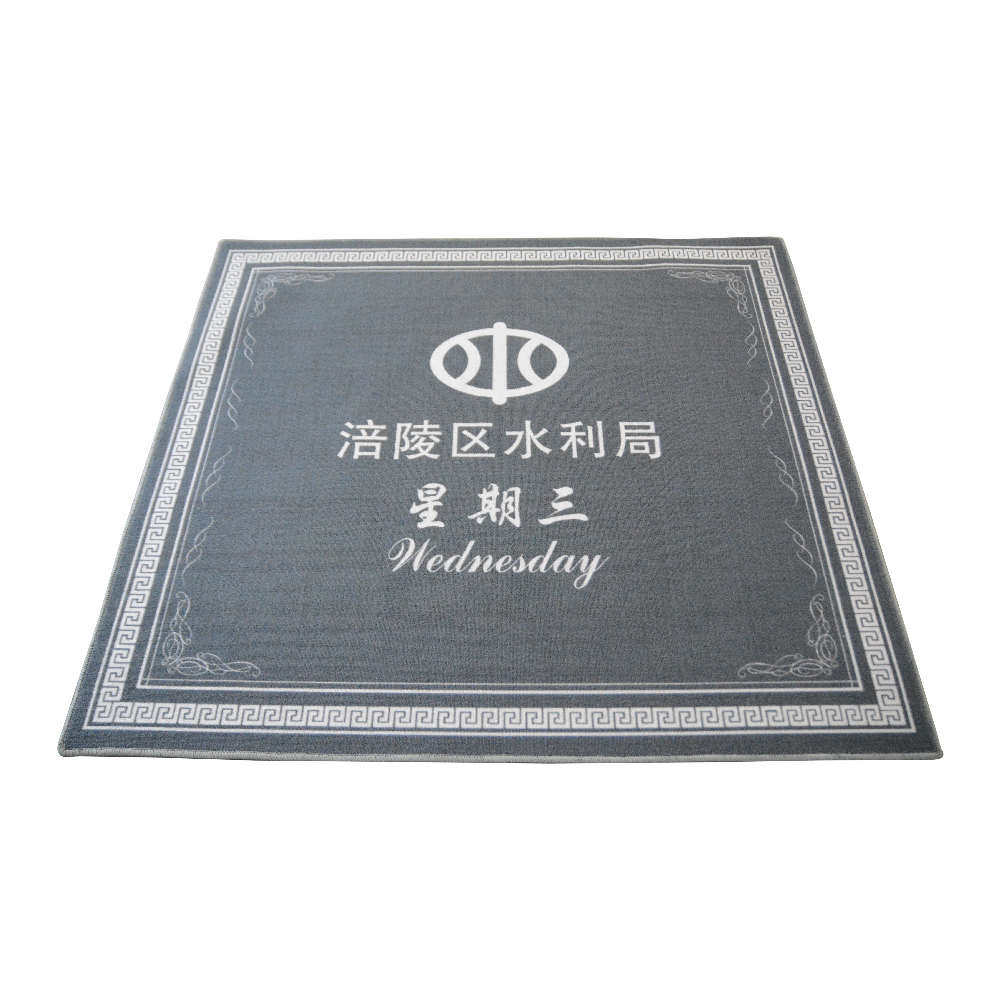 商用门垫logo广告印字公司防滑迎宾地毯店铺门口地垫图案新店开业,居家布艺,地毯,淘宝优惠券,粉丝福利购,淘宝优惠卷