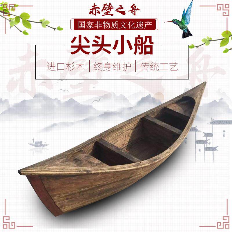 彷古道具木船欧式尖头船景观装饰帆船公园观光手画 划船摄影摆件