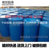 供应防锈皂化油皂化液数控车床磨床钻床乳化油切削液厂家销售 包邮