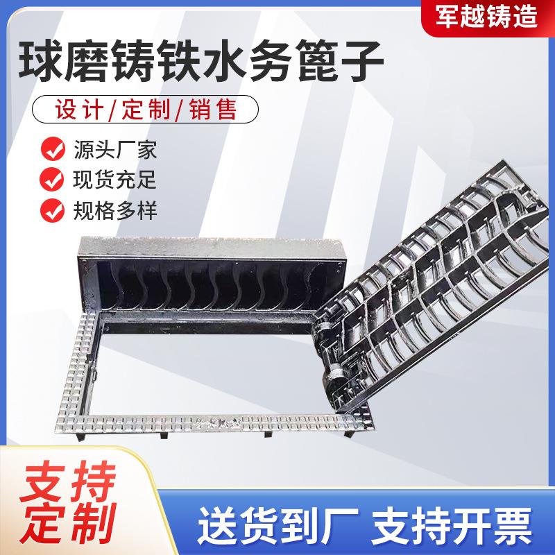 卡簧铸篦4子00*水600球墨铁铸铁水务无品牌/篦子侧排双联铸铁雨水