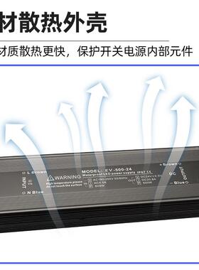24V8V500wLE225D开关电源超户薄外亮化业工电4源广告灯箱防水电源