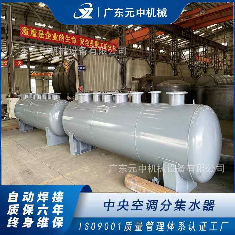 地暖中央空调分集水器304不锈钢锅炉蒸汽分汽缸耐高压高效
