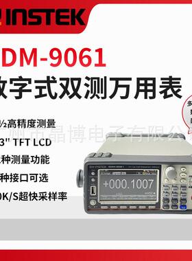 固纬 GDM-9061 数字式双测万用表  精度测量