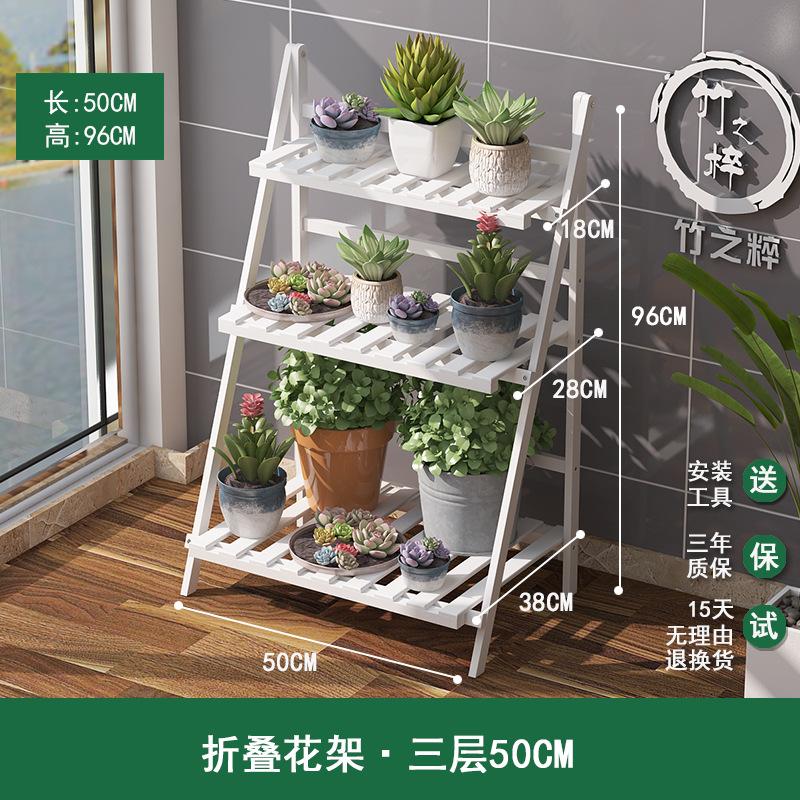 置物架院落户外卧室花架落地塑料落地花架花台阶梯二层移动置地图片