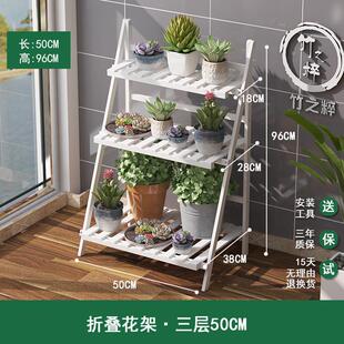 简易花架落地客厅托架卧室花架落地室外花卉植物架两层花台院落