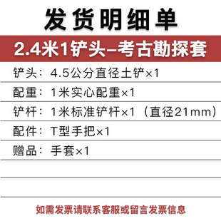 洛阳铲取土挖土打洞井穿管铁铲锹考古勘探取样电线杆工具6公分-土