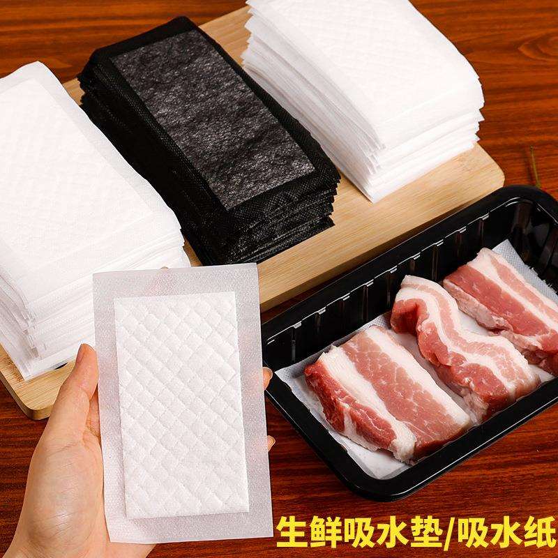 生鲜吸水垫三文鱼吸水纸垫肉垫子吸水海鲜牛肉吸血垫纸食品级