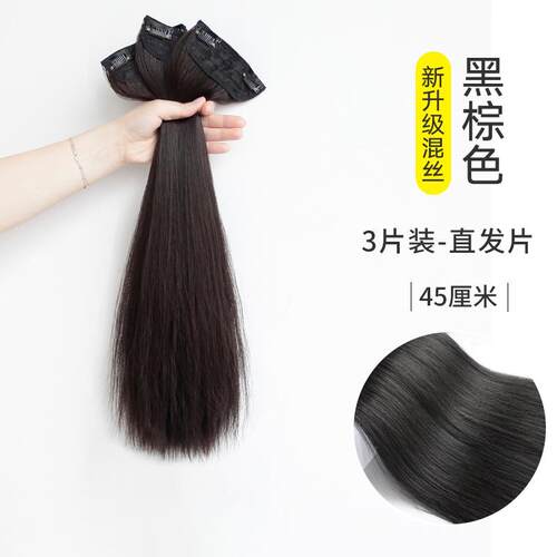 正品假发片增发量蓬假发女长发发长卷假头发发隐形贴片三片式松卷