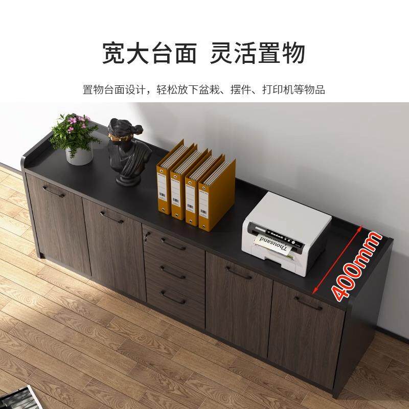 办公室茶水柜储物柜隔断柜收纳柜资料柜边柜木质带锁办公柜文件柜