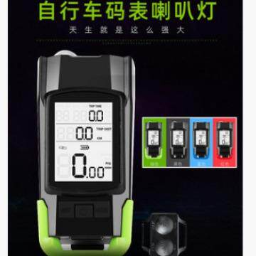 3合1新款无线自行车码表灯带灯强光前灯夜骑行装备bicycle light