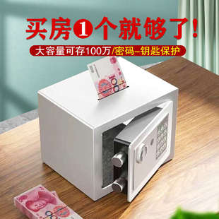 男孩女孩儿童存钱罐2025年新款密码锁保险储钱箱大号防摔可存可取