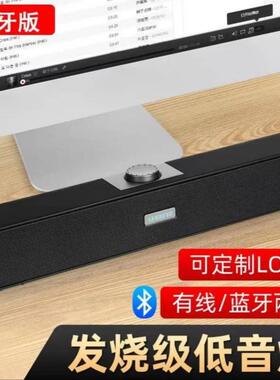 新E1003 /E3510台式机有线音箱长条桌面音响声霸电脑音箱双喇叭低
