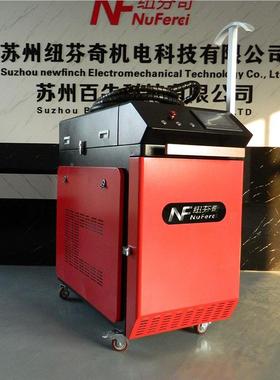 加工定制焊激光接38547机体焊便携手持式家电货架不锈钢门窗光纤