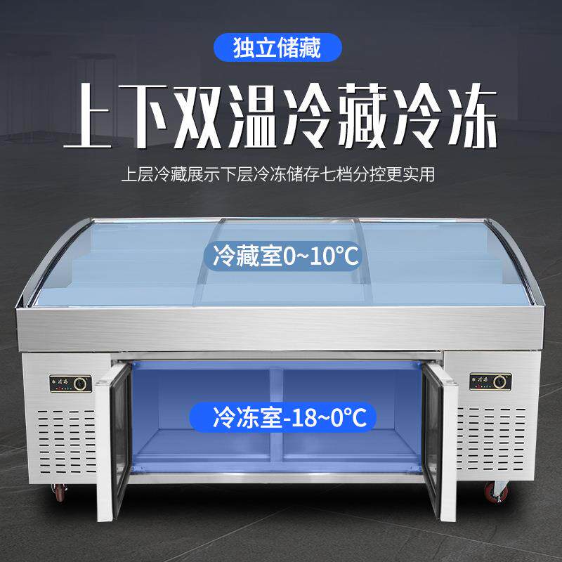 新款直销阶梯式冷藏展示柜饭店保鲜冰台二三层玻璃海鲜烧烤商用水