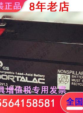 GS日本PORTALAC蓄电池PE12-1.2铅酸阀控式12V1.2AH通讯警报系统