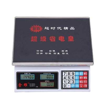 淳屹电子秤30kg计价秤超市称重款摆摊卖菜秤市场蔬菜水果秤计价秤