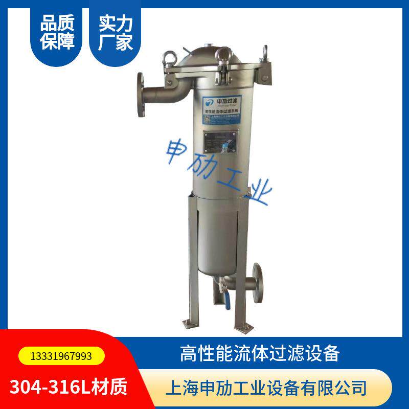 2号龟背袋式过滤器顶入式法兰袋式过滤机化工水处理滤袋过滤高效