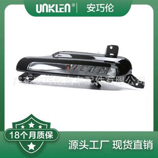 适用路虎L538前左右雾灯LR072646LR072645