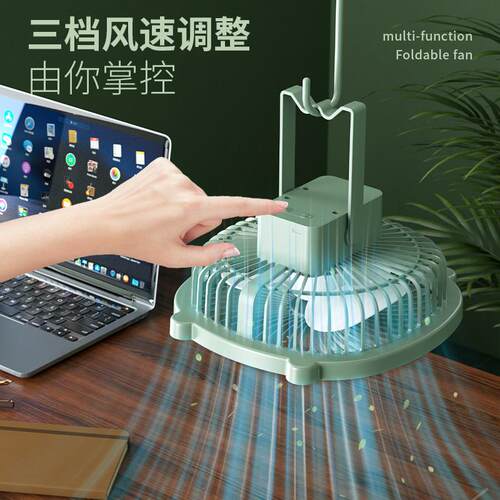 三合一usb多功能吊扇学生专用电扇桌面小家用超静音床上吊扇