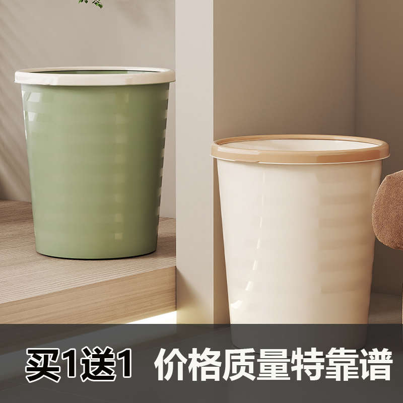 大号垃圾桶家用大容量客厅卧室厨房卫生间厕所办公室纸篓