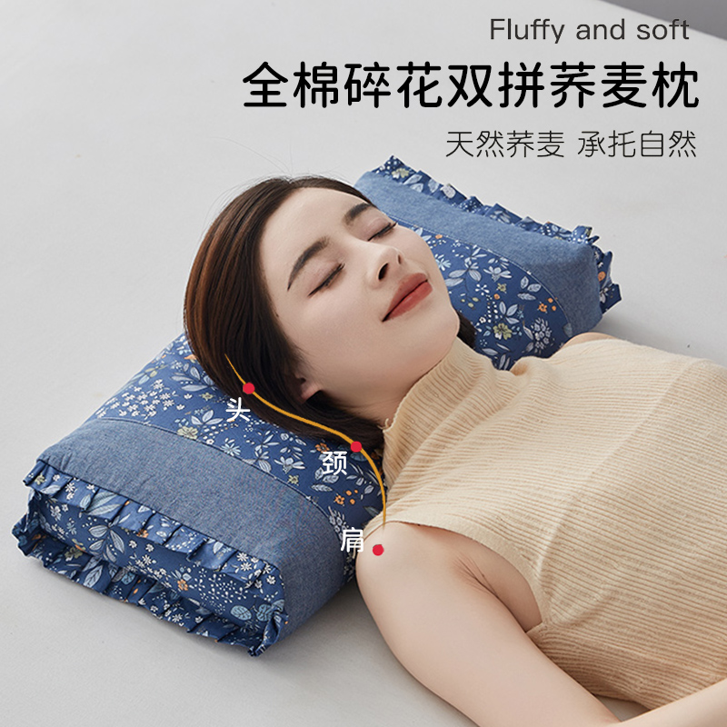 全棉荞麦皮壳枕头枕芯护颈椎枕专用助睡眠劲枕富贵包睡觉硬整头男