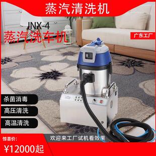 即热高温高压蒸汽清洗机商用零配件污垢清洗设备清洁机除菌 便携式