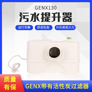 DAB戴博污水提升器厨房别墅地下室排污卫生间提升泵污水泵自吸泵